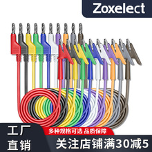 枪式4mm香蕉插头转鳄鱼夹测试线 注塑可叠插十色线教学实验箱可用