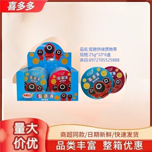 4.8/��*10�����𵾹ȓ����Ӳ�|�ǹ���25g��ͯС��ʳ�ǹ����l��