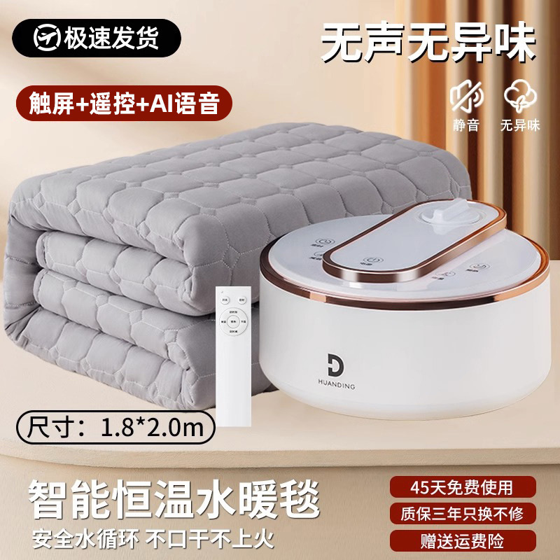 AI 지능형 음성-지능형 상호작용 [1.8x2.0m]