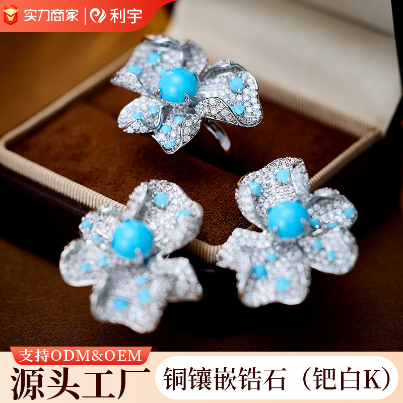 Customized Accessible Luxury High-End Heavy-Duty Blue Turquoise Flower Earrings Women's Ring S925 Silver Needle Elegant Earrings Set