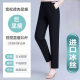 Ice Silk Quick-drying Pants Summer Thin High Waist Elastic Slim Look All-match Casual Pants Middle-aged Straight Women's Ankle-length Pants