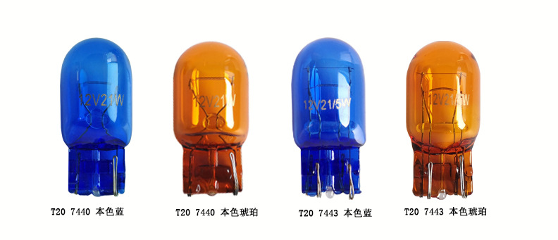 T20 Natural Color W21W Amber 7440 Turn Signal 7443 Natural Color Blue Brake Light W21/5W Large Plug-In Bulb