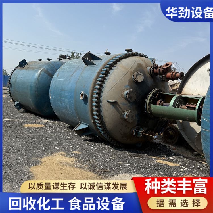二手搪瓷反应釜 6300升电加热搪玻璃反应釜 内盘管夹套加热反应釜