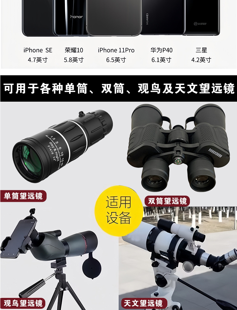 手机夹详情页新_05