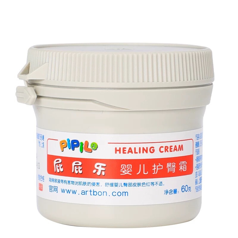 屁屁乐护臀膏ppl护臀膏婴儿新生儿宝宝护臀植物配方 防伪验证查询|undefined