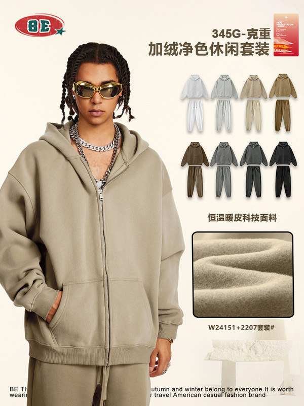 2025 Fall Heavyweight Fleece-Lined Hooded Zip-Up Sweatshirt Set for Men, Jogger Sweatpants with Cuffed Hem, Two-Piece Set.