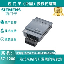 6ES7232-4HA30-0XB0������ģ�����SB1232��1��ģ����� +/-10VDC