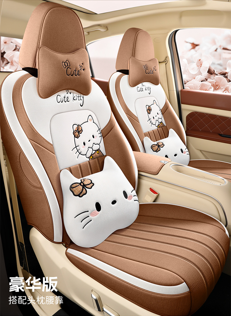 Four Seasons Universal Euler Good Cat Special Linen Car Seat Cover Full Cushion Cute Cartoon Women Cushion Cover