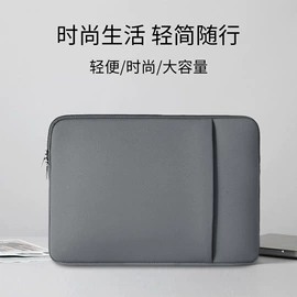 内胆包;Mac 保护套;手提电脑包