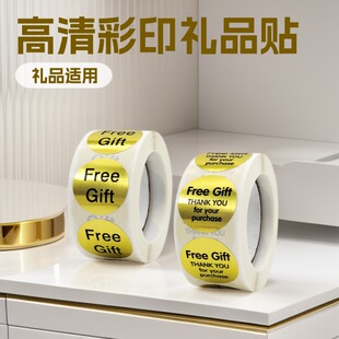 25mm���b������free gift���M�YƷ�N��ճ�����z�˺���춰��b��