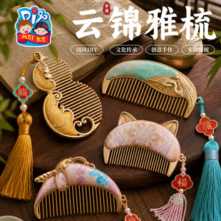 ���﹝��\�����ֹ�diy��ͯ�������ϰ��b����\����ů��������l