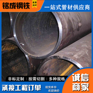 Q345B���̼�ֱ�p�����񻡺��ܟo�p䓹ܴ�ڏ����l����̼䓈A��