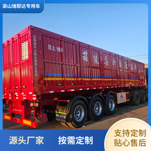 Factory Direct Sales of Heavy-Duty Box-Type Tipper Trucks, Light Container Semi-Trailers, Cross-Border Best-Selling Trucks