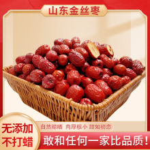 ������ɽ�|�t��2500g��؛�r���Ԯa5��������ʳ�ɽ�z����