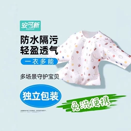 裤型卫生巾;卫生巾;湿巾纸