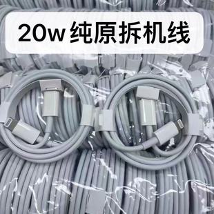 �m��ԭ�b��������늾���侀�֙C��������m����O��14iPhone13