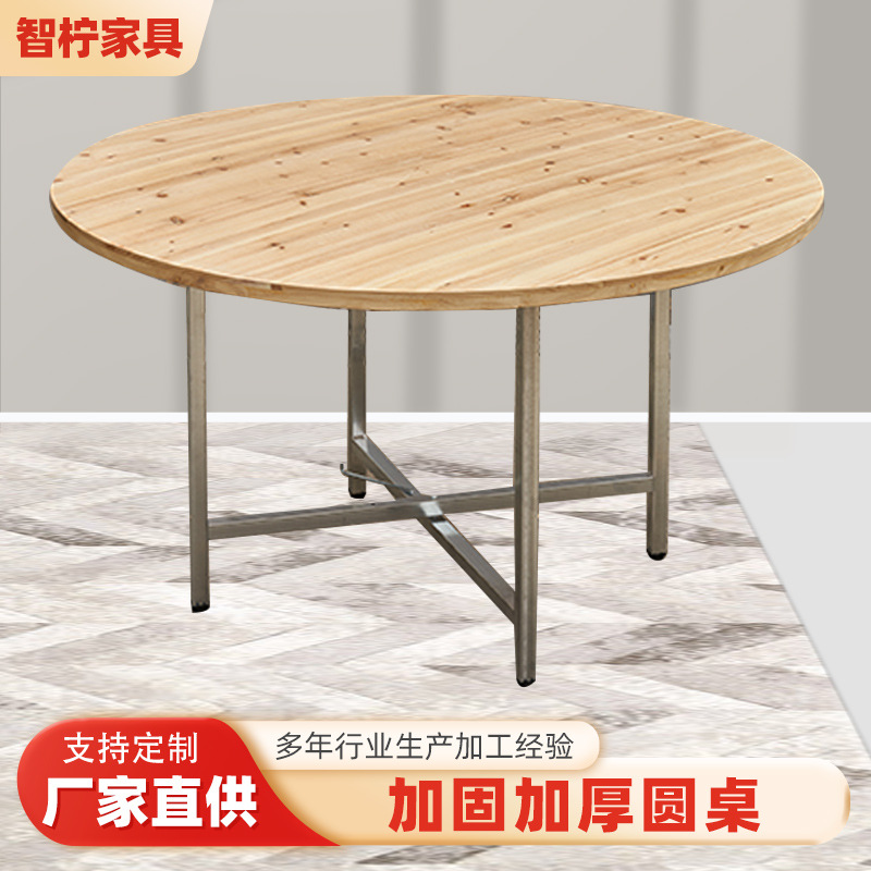 Cross-border hotel solid wood dining table factory wholesale restaurant hotel round commercial catering banquet stalls dining table