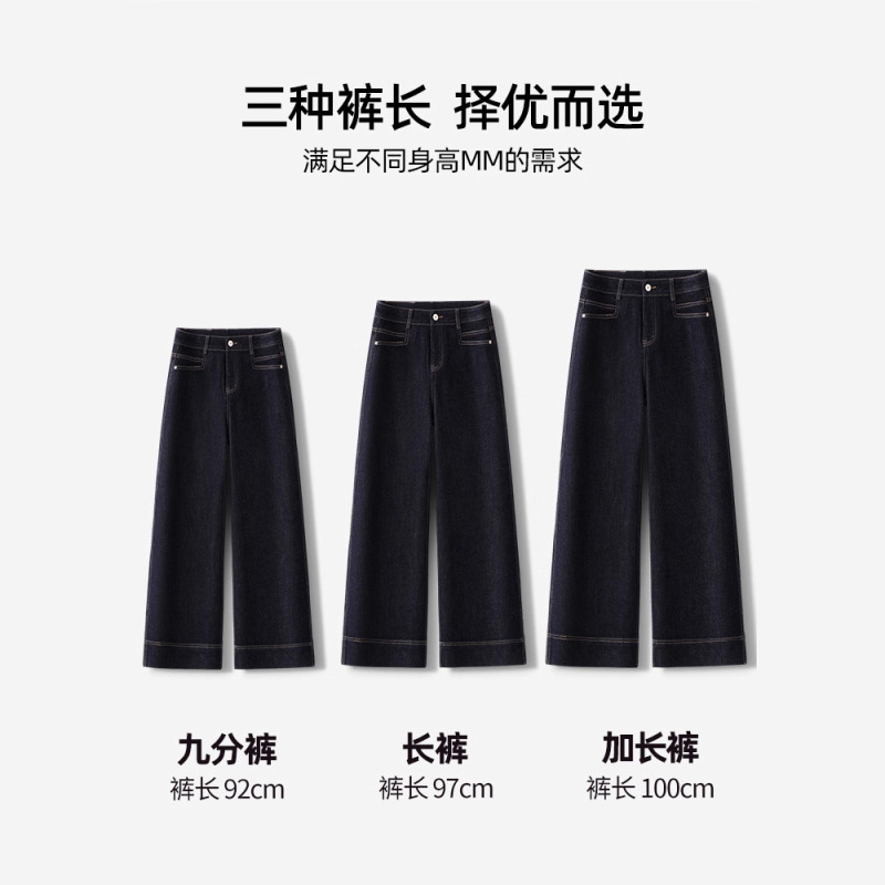 轻奢深蓝色牛仔阔腿裤女秋季新款2025复古慵懒松弛感显瘦直筒裤子|undefined