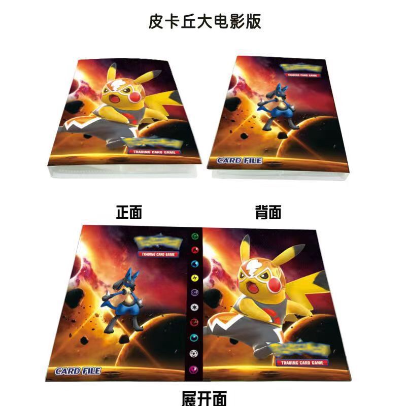 Bolsillo transfronterizo jingling bao ke meng de cuatro cuadrículas de gran capacidad en la parte delantera y trasera puede contener 240 tarjetas de gran capacidad libro de colección