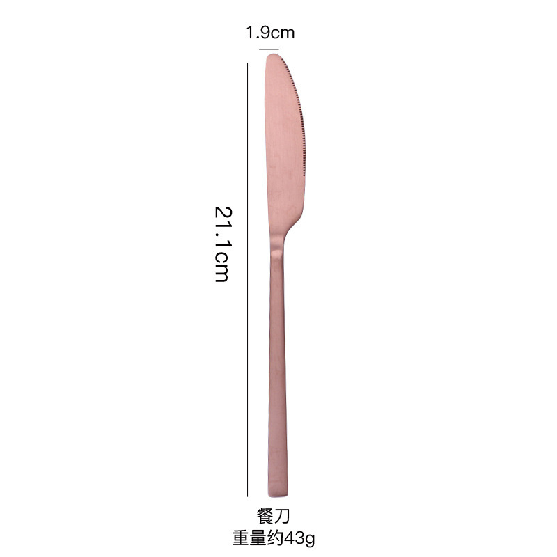 로즈 골드-나이프