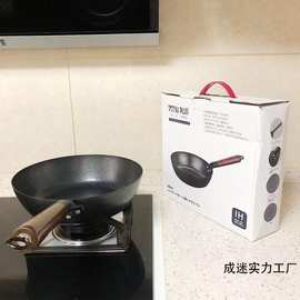 正品日本集铁煎炒锅深煎锅28cm家用无涂层传统老铁锅