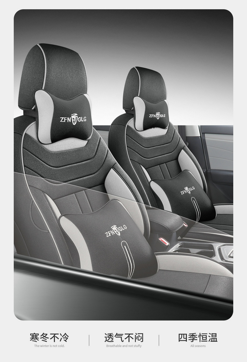 Volkswagen Tuyue seat cover fully surrounds the four seasons General Motors seat cushion special summer breathable linen seat cover