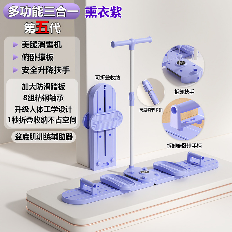 Ki Workout Indoor Machine脚部訓練器骨盤底訓練器材家庭用スキー機|undefined