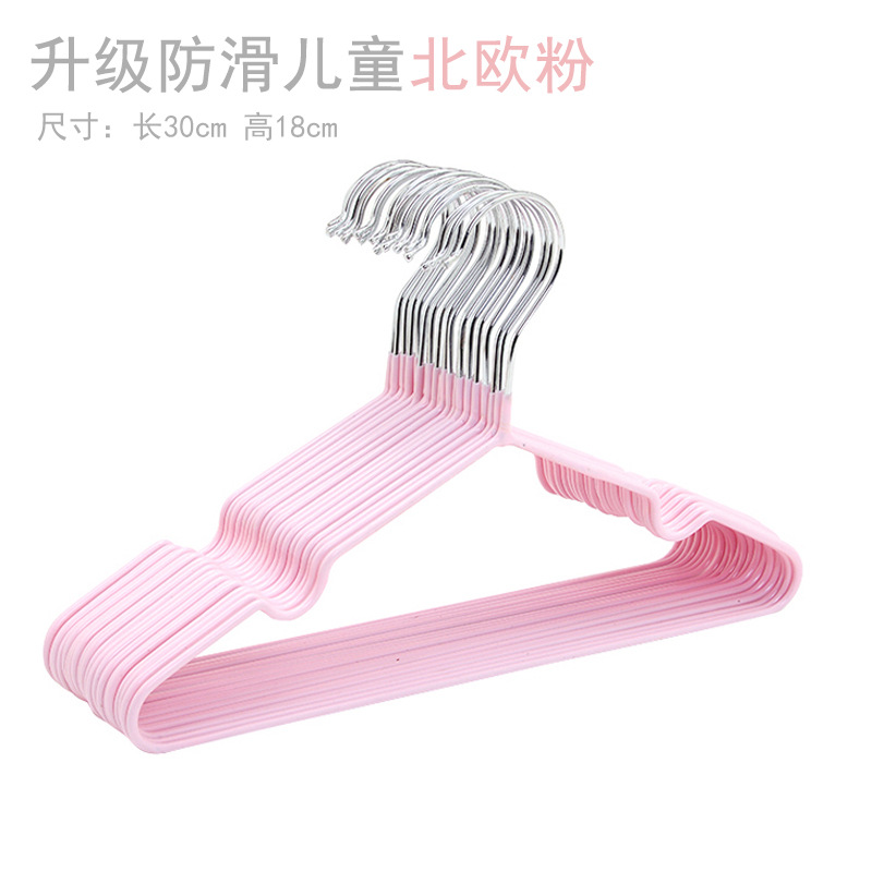 [어린이 슬립] 분말 30cm