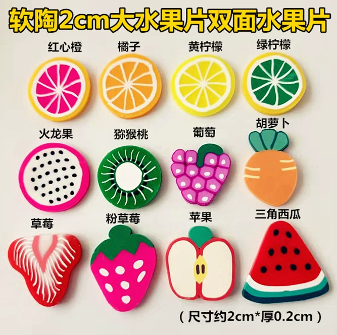 2 см большой ломтик фруктов двусторонний фруктовый мягкий керамический ломтик шпилька Крем гель моделирование аксессуары для торта