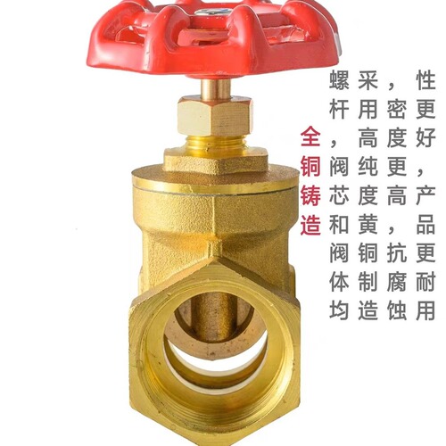 Manufacturer wholesale internal thread brass gate valve DN-100 water heating high temperature and high pressure valve 1/2 inch 1 inch etc.