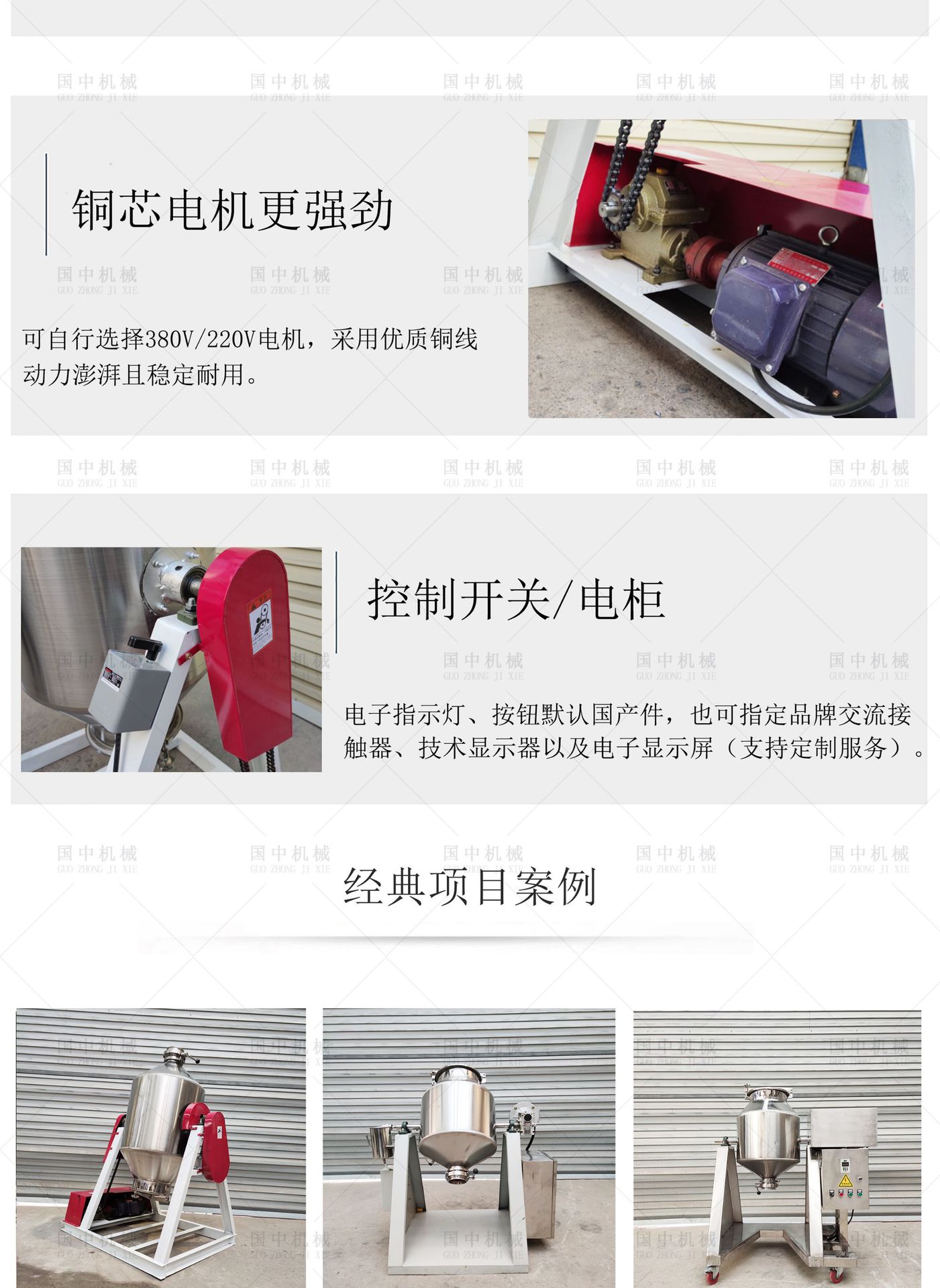 (成品)鼓式详情_04