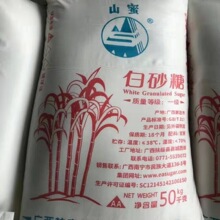 甘蔗白糖大袋广西白糖饮料白糖糕点增甜一级白糖粗粒食用白糖批发