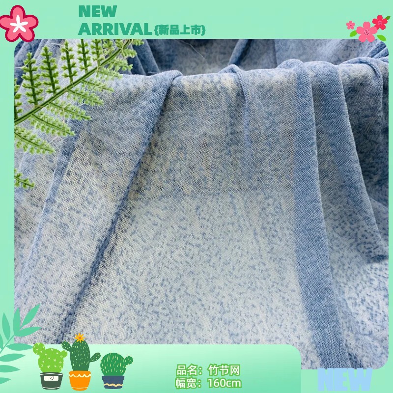 100D elastic bamboo mesh fabric particle linen anti-wrinkle underwear undershirt mesh fabric