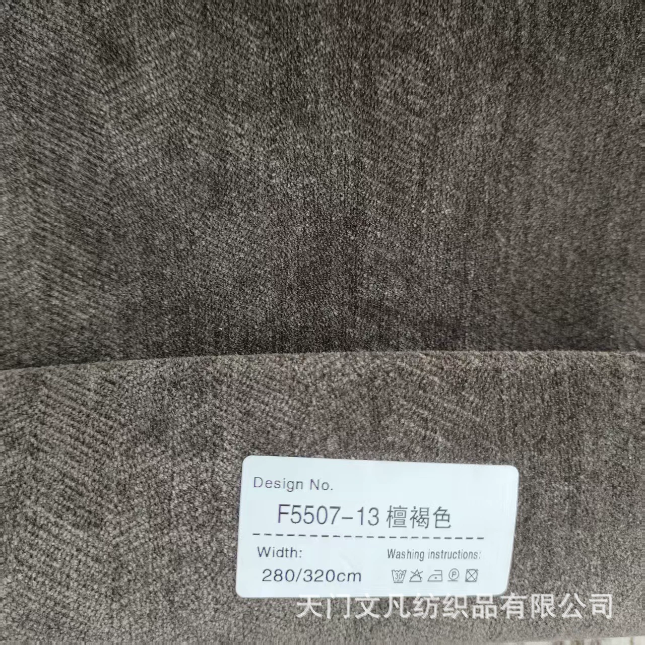 【5507# Yunqi H603】Казян европейская цветочная корзина, полосатый жаккард, однотонный елочный узор, ткань для штор, легкая роскошь