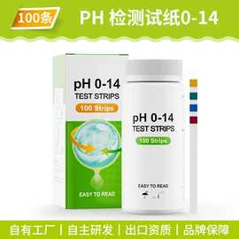 实验试纸;试纸;其它水族用品
