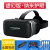 Thousand Fantasy 10th Generation Unreal Edition- [VR+Game Powder]