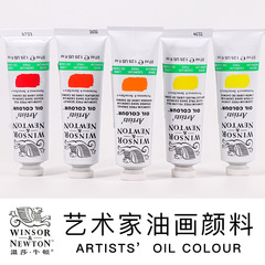 ウィンザーニュートン芸术家古典油絵カバー染め透明油彩美术専门画絵具37ml 200ml