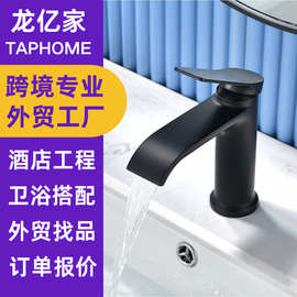 跨境澳标全铜冷热面盆龙头浴室卫生间洗手台洗漱台酒店公寓水龙头