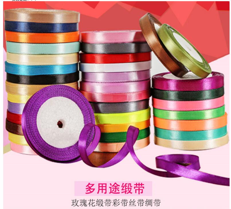 1厘米宽22米长蛋糕烘焙礼盒包装带婚庆礼品包装缎带鲜花礼品丝带