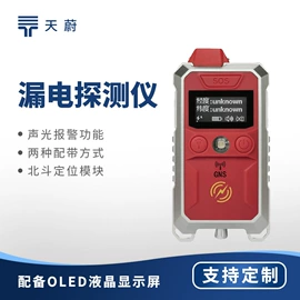 自动气象站;水质分析仪;其他环境检测