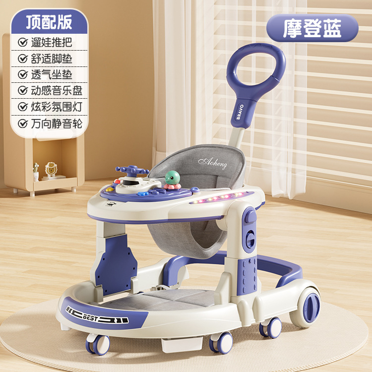 U자형 플래그십 모던 블루 디너 플레이트 + 뮤직 플레이트 + 풋 패드 + 푸시 핸들