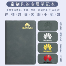 批发笔记本定制手账本小本子商务办公记事本日记本印刷LOGO手帐