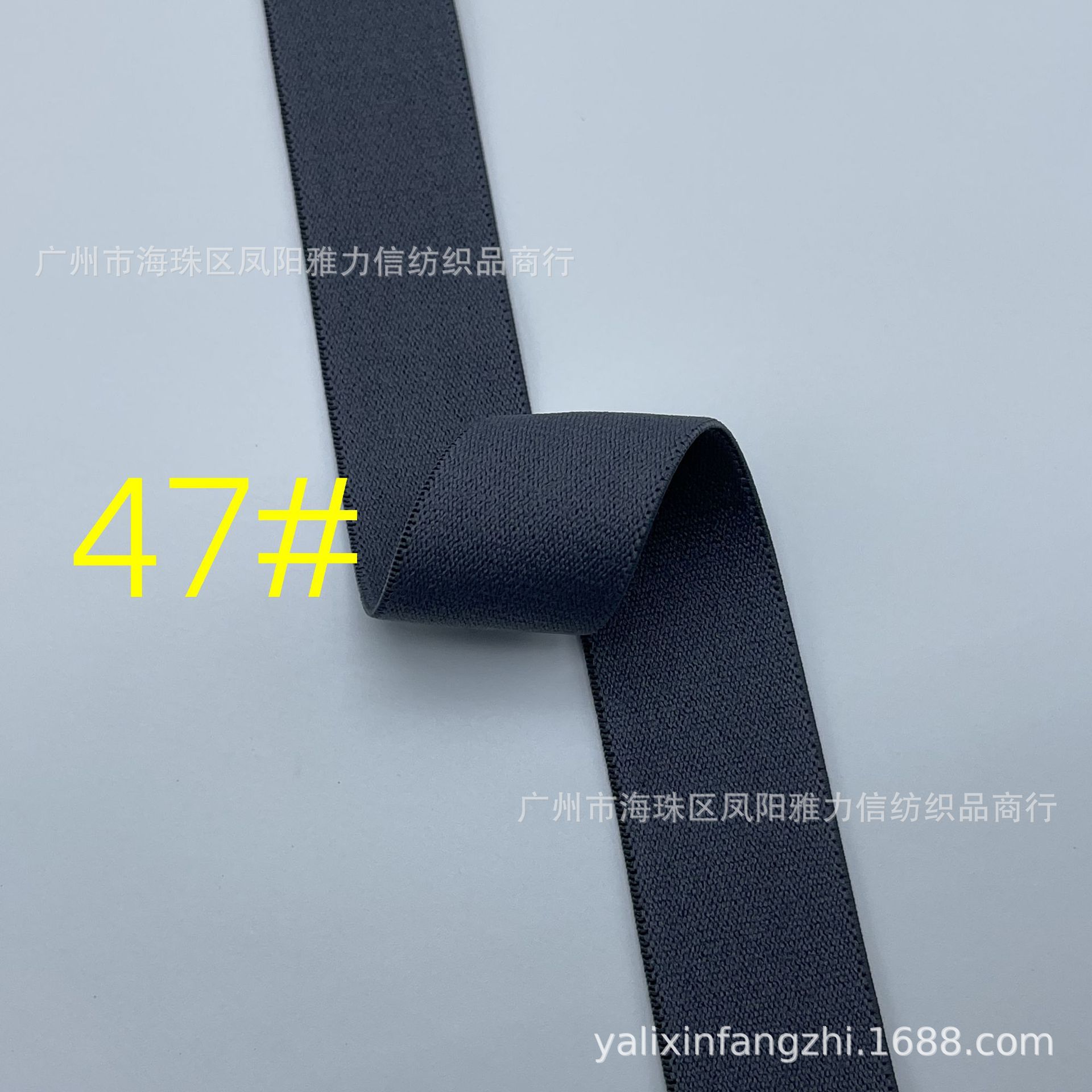 Fabricante spot engrosamiento color puro banda elástico de alta elasticidad de grano liso suave para la piel banda elástica de la cintura de terciopelo de doble cara