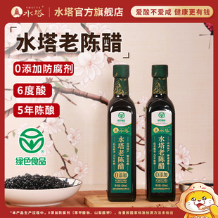 ˮ��ꐴ�ɽ����ꐴ׼���ʳ�ô�6����ꐴ�Сƿ�������Ӵ�420ml*2