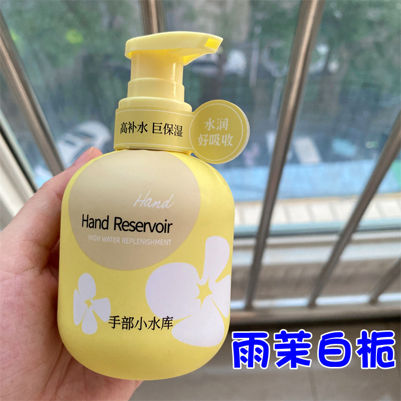 芳曼妮高光泽娇嫩香滑柔软手护精华霜补水保湿防干裂护手霜秋冬季|undefined