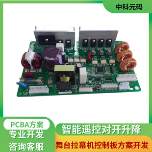 ��Ļ�C�Ӱ�PCBA�����_�l��̨Ļ���Y�ñ������_���_�b����������
