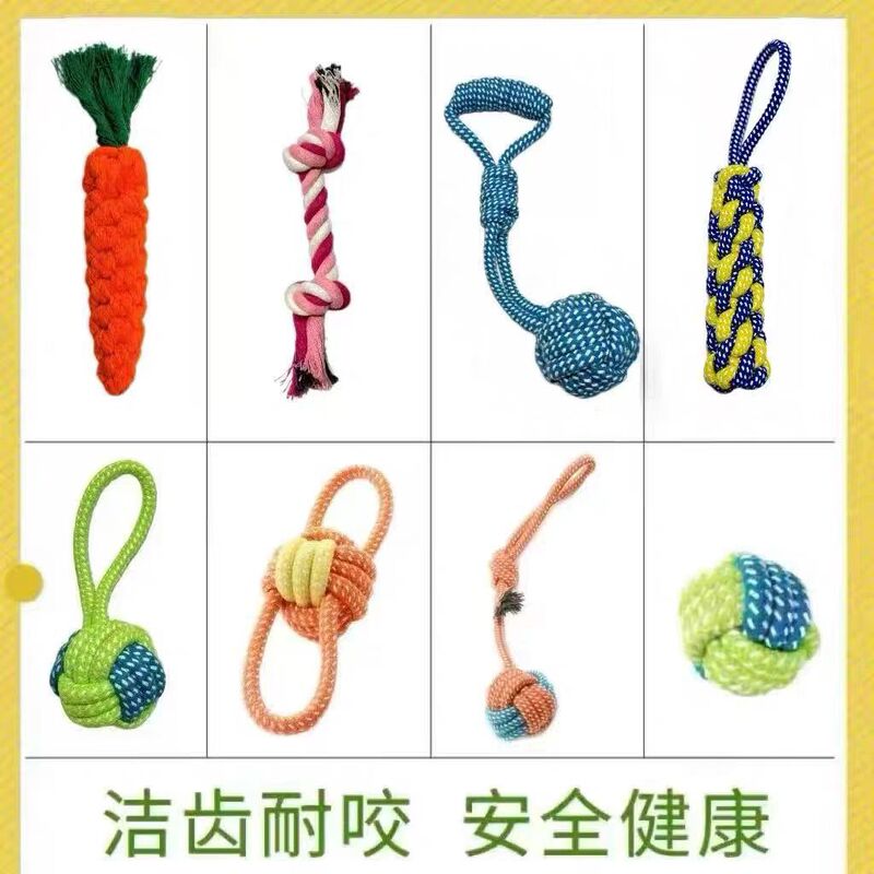 宠物狗狗磨牙耐咬棉绳玩具小中型犬狗玩具绳结玩具飞盘套装用品|undefined