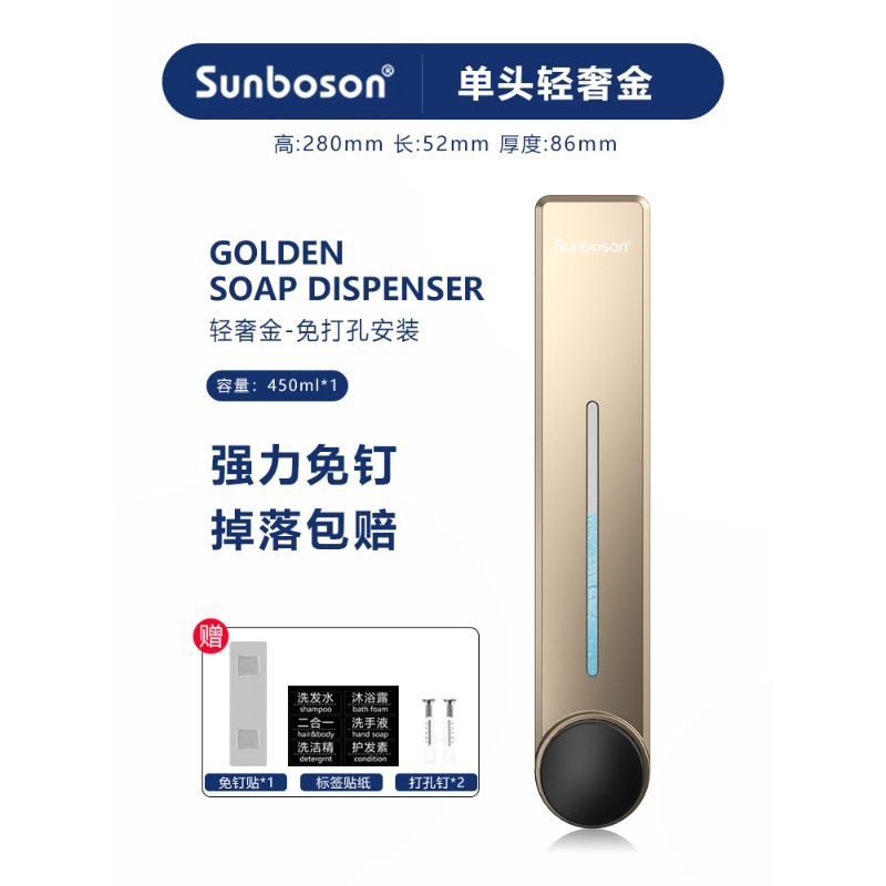 Hotel dispensador de jabón dispensador de pared montado en la pared baño champú ducha gel sub-botella al por mayor de 50