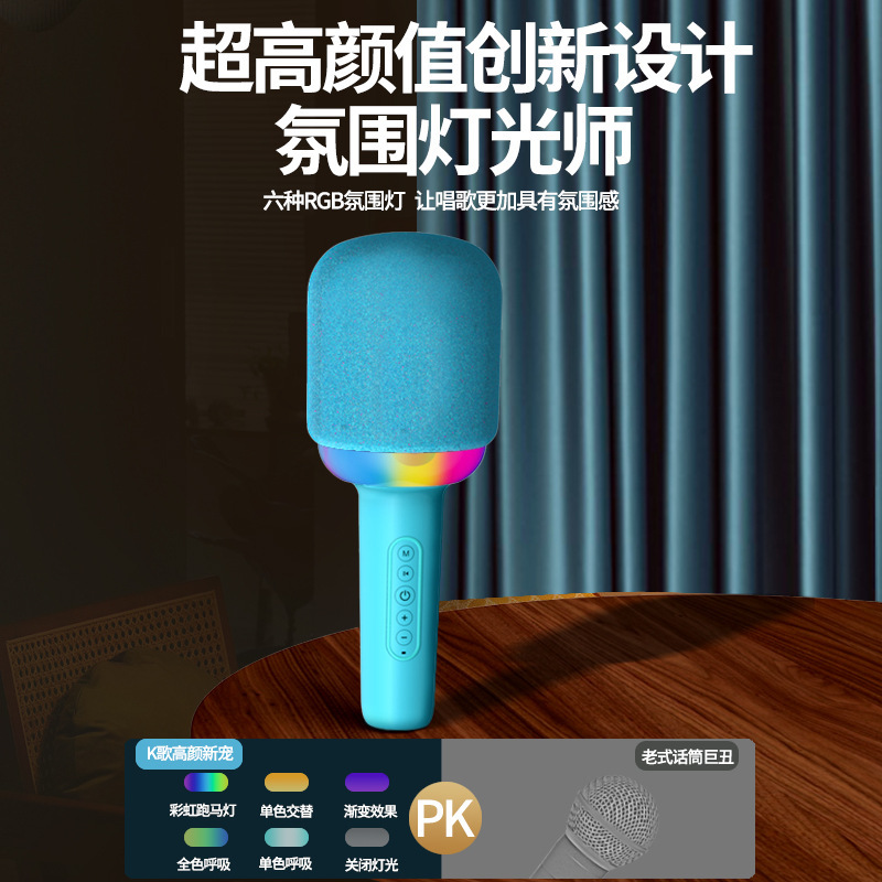 K 6ブルートゥーススピーカーのマイクはオーディオを持っています。|undefined