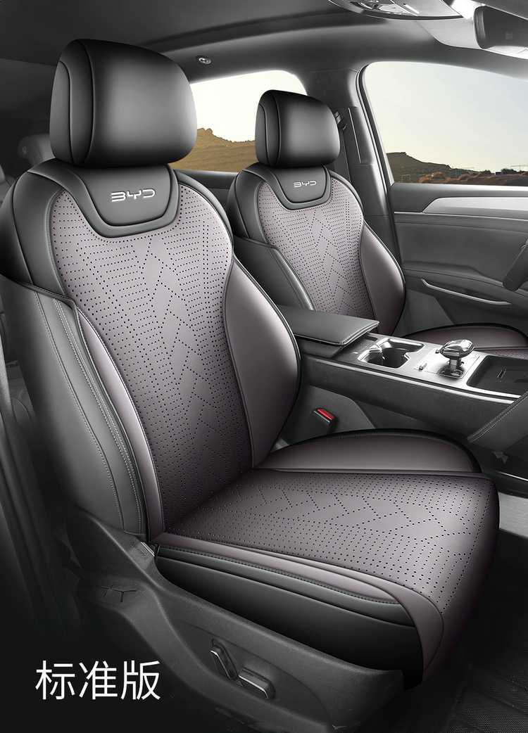 Byd Qin L Special Seat Cushion 25 Qin Lev Car Seat Cushion Suede Leather Saddle Pad Four-Season Universal Seat Cover
